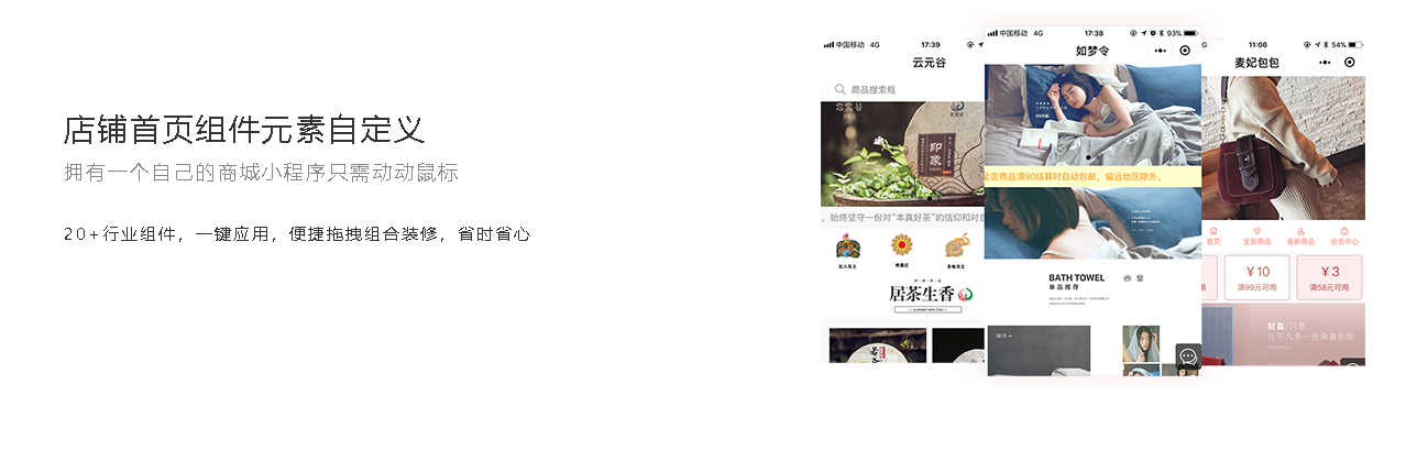 程序圖片/程序樣板圖 (2)