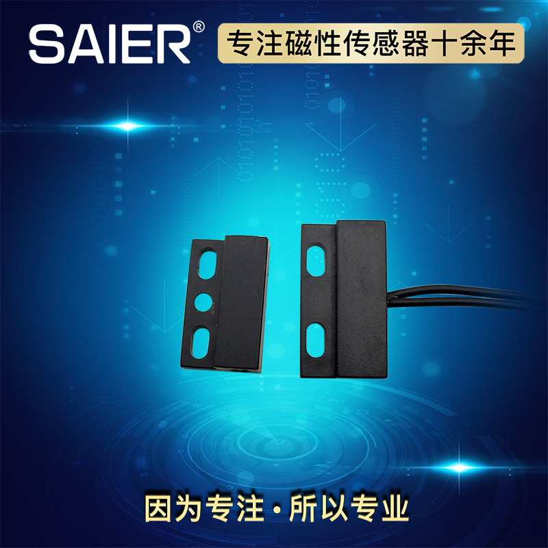 磁簧開關(guān)圖片/磁簧開關(guān)樣板圖 (4)