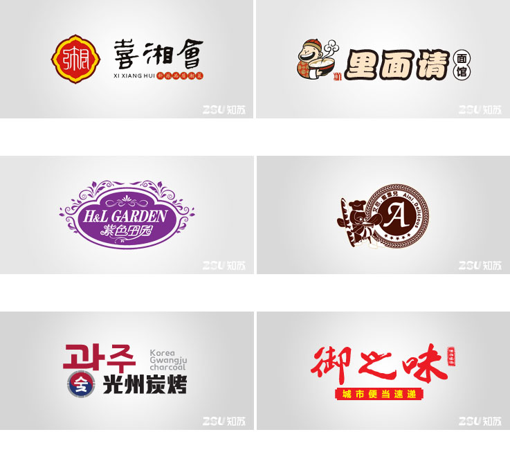 標(biāo)志設(shè)計(jì)圖片/標(biāo)志設(shè)計(jì)樣板圖 (4)