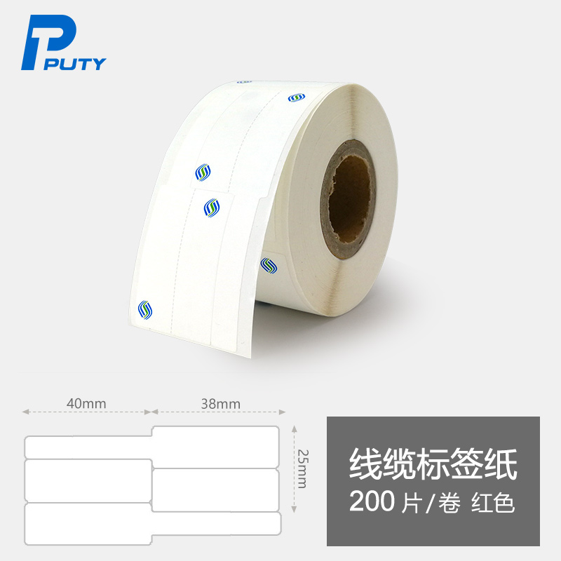 偉文標(biāo)簽打印機(jī)圖片