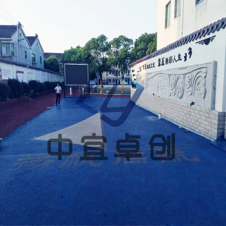 彩色透水地坪圖片/彩色透水地坪樣板圖 (3)