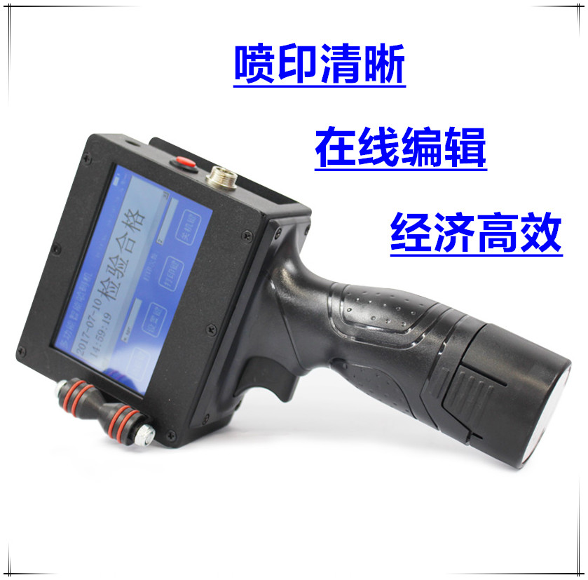 新款智能手持噴碼機生產(chǎn)日期二維碼圖片