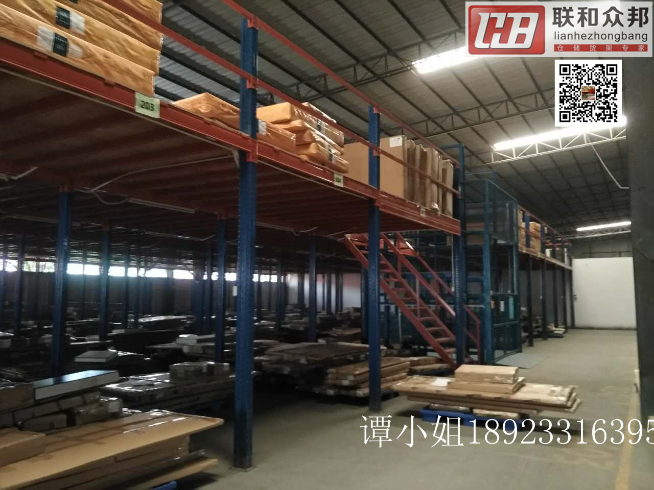 閣樓式貨架圖片/閣樓式貨架樣板圖 (3)