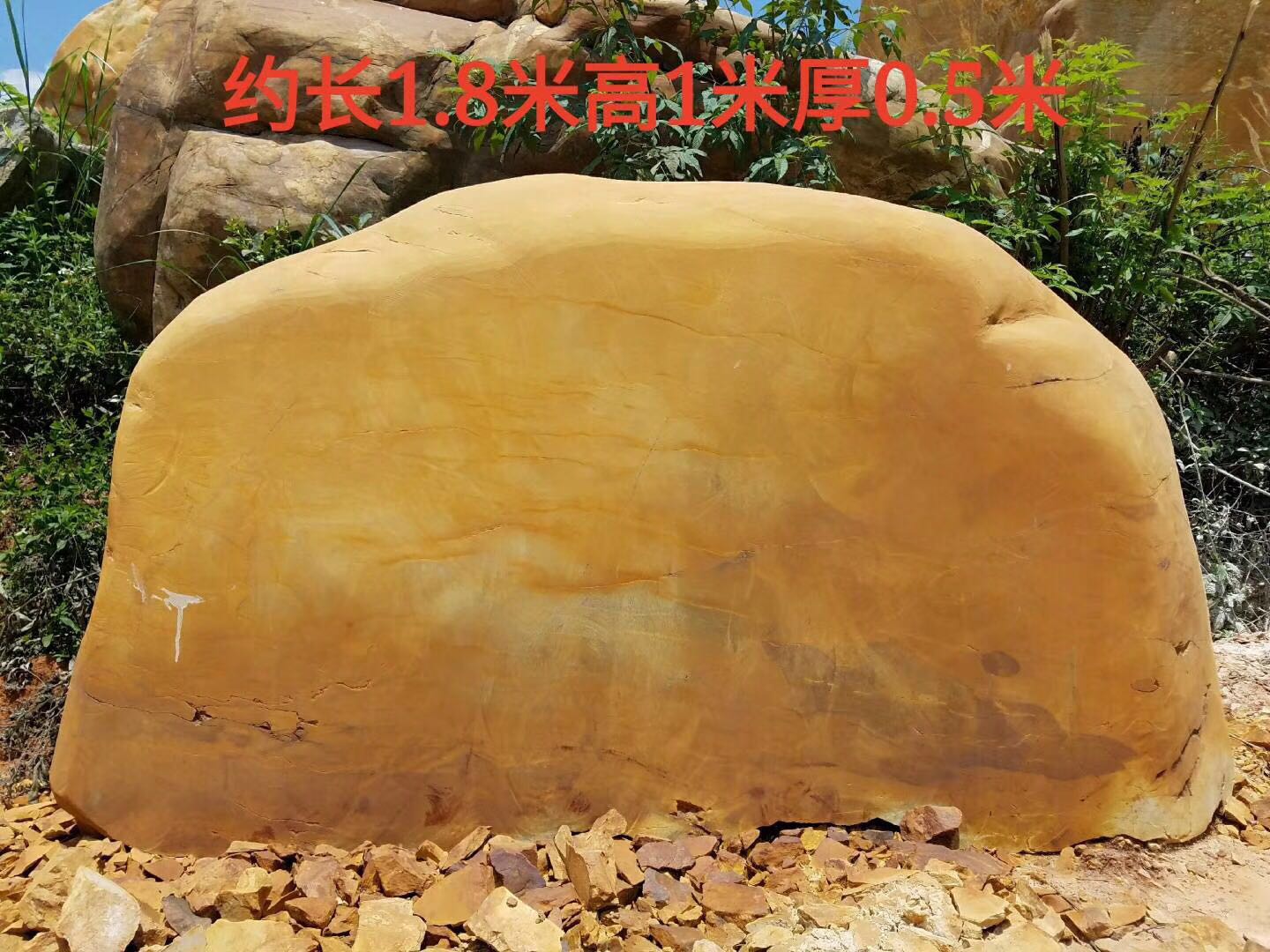 兗州市景觀石 小區(qū)門(mén)牌石路標(biāo)石圖片/兗州市景觀石 小區(qū)門(mén)牌石路標(biāo)石樣板圖 (4)