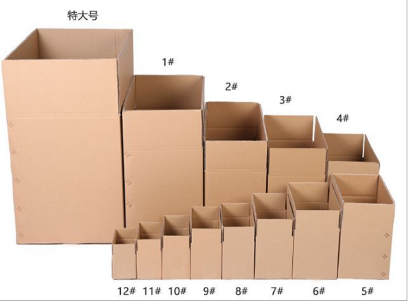 郵政紙箱 郵政紙箱批發(fā) 12號打包小紙箱 包裝箱定做 快遞箱子 電商*紙箱 紙箱廠家 紙箱生產(chǎn)廠家 廣州紙箱 白云紙箱