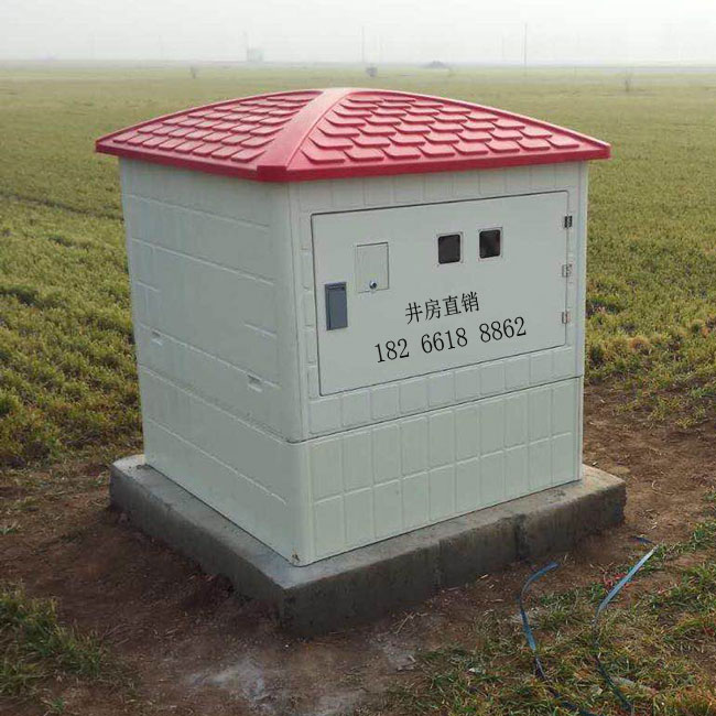 一體化玻璃鋼智能井房圖片