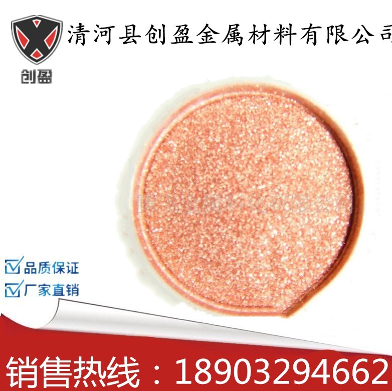銀包銅粉圖片