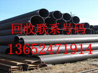 二手鍍鋅鋼管收購圖片/二手鍍鋅鋼管收購樣板圖 (3)