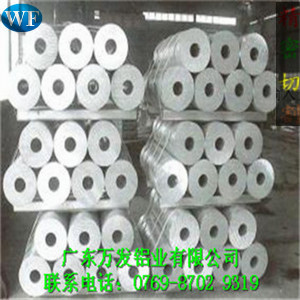 厚壁鋁管圖片/厚壁鋁管樣板圖 (4)