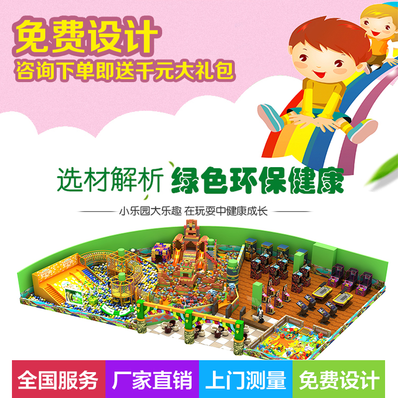 濰坊 充氣淘氣堡   濰坊 淘氣圖片