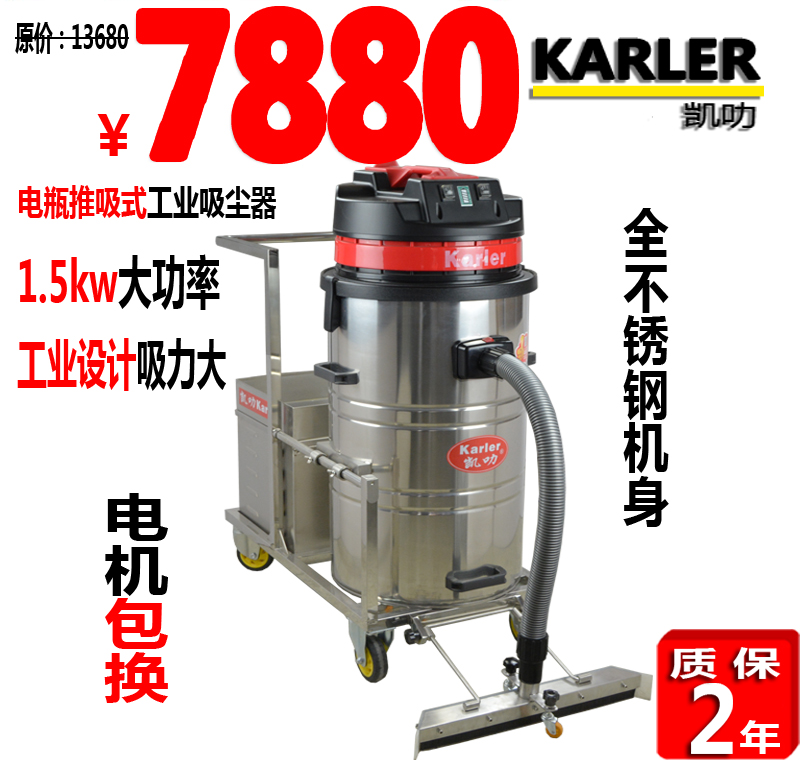 推吸两用吸尘器80L 电瓶式 工业吸尘器 大型 无线大功率充电式工厂车间粉尘用