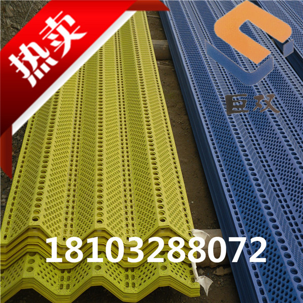 防風(fēng)抑塵網(wǎng) 擋風(fēng)墻  防風(fēng)板圖片