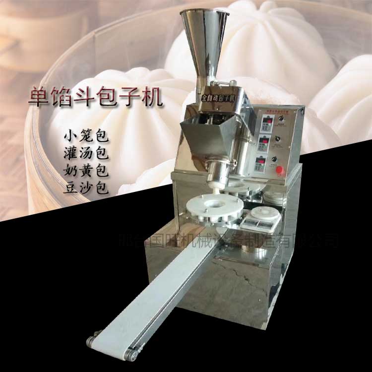 仿手工包子機(jī)圖片/仿手工包子機(jī)樣板圖 (2)