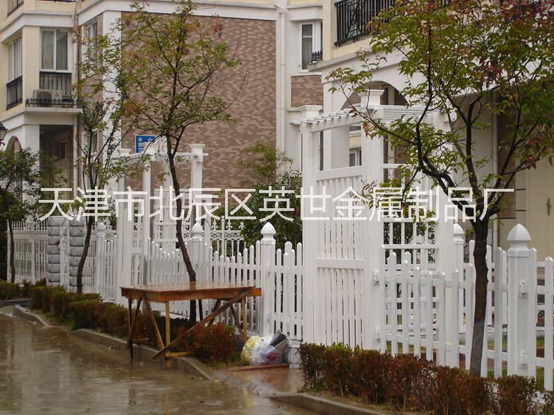 遼寧沈陽小區(qū)圍欄定做 pvc圍墻護(hù)欄批發(fā) 廠家直銷