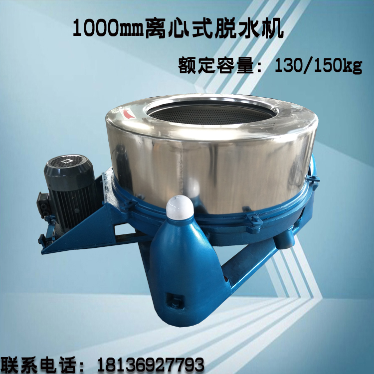 脫水機(jī)圖片/脫水機(jī)樣板圖 (3)