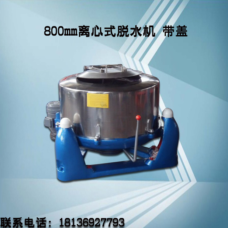 毛巾甩干機(jī)圖片/毛巾甩干機(jī)樣板圖 (4)