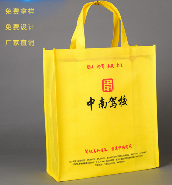 成都購物袋圖片/成都購物袋樣板圖 (1)