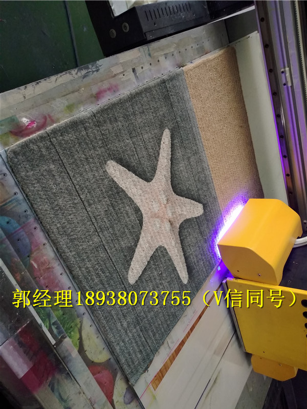 地毯打印機圖片/地毯打印機樣板圖 (4)