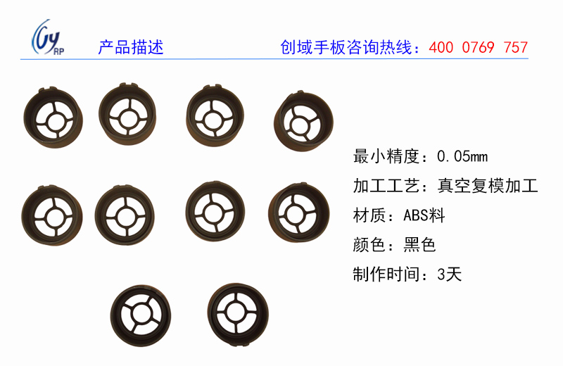 塑膠手板加工圖片