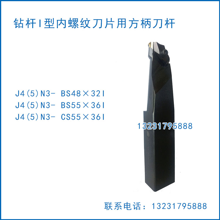 J4(5)N3-BS55×36Ⅰ圖片