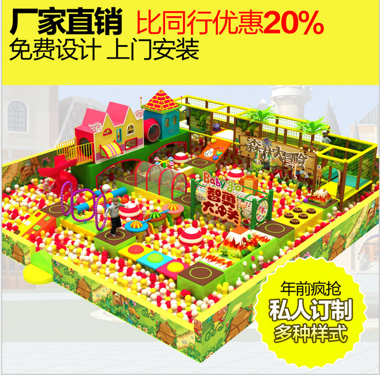 浙江淘氣堡圖片/浙江淘氣堡樣板圖 (2)