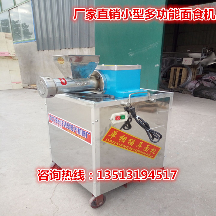 小型貝殼機圖片