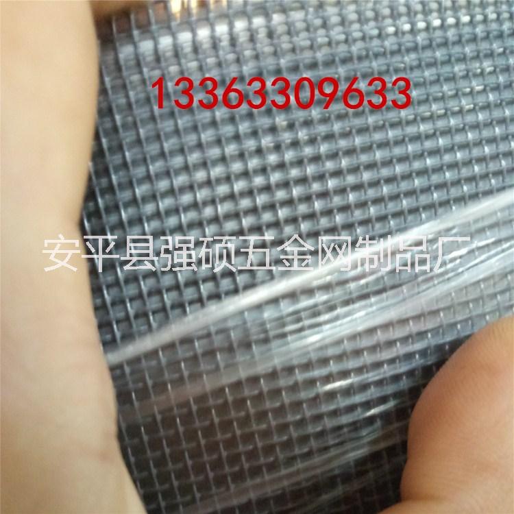 不銹鋼紗網(wǎng) 201金剛紗網(wǎng) 金剛網(wǎng)質(zhì)量 不銹鋼紗網(wǎng)和金剛網(wǎng)哪種好 不銹鋼紗網(wǎng) 304金剛紗網(wǎng) 不銹鋼紗網(wǎng) 201金剛紗網(wǎng)