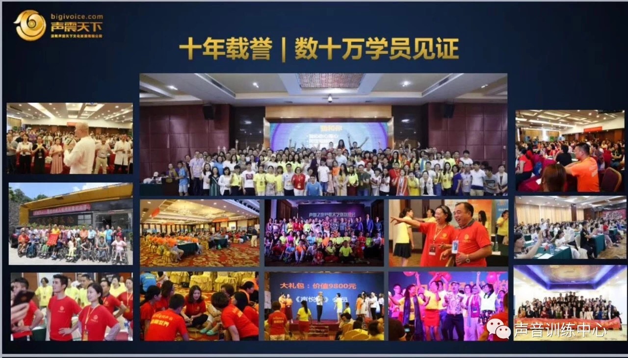 聲音美容、圖片/聲音美容、樣板圖 (2)