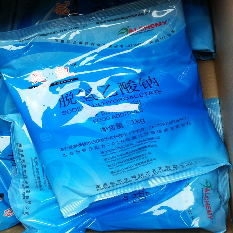 供應(yīng) 食品級(jí)防腐 防霉保鮮劑 食品添加劑 脫氫醋酸鈉