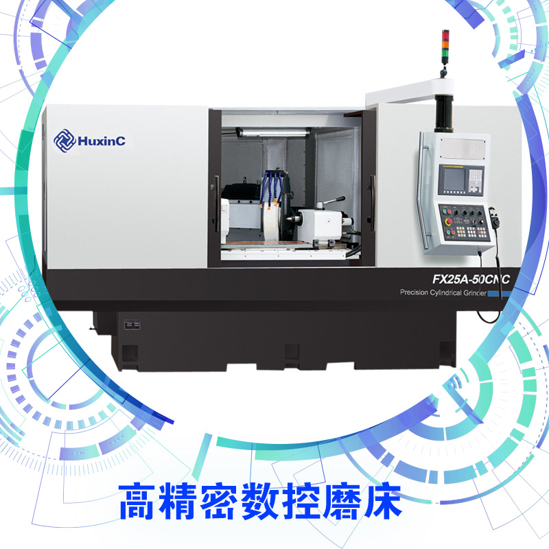 东莞市东莞高精密数控磨床厂家东莞高精密数控磨床-高精密数控内圆磨床批发价格-厂家定制-哪里好