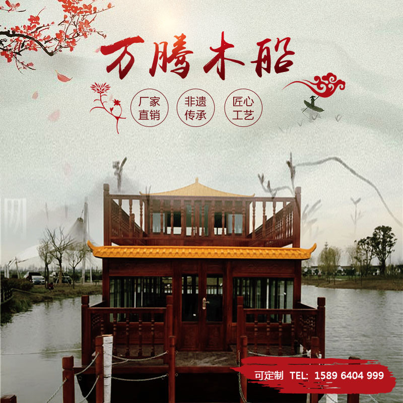 景區(qū)餐飲船圖片/景區(qū)餐飲船樣板圖 (4)