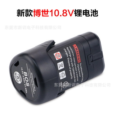 博世10.8V電動(dòng)工具電池圖片/博世10.8V電動(dòng)工具電池樣板圖 (4)