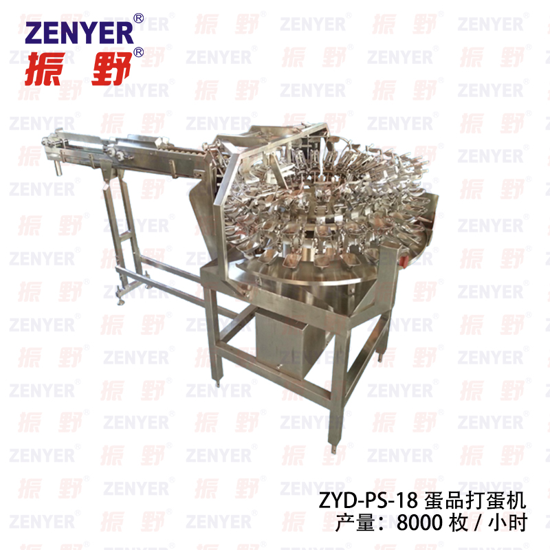 打蛋機(jī)圖片/打蛋機(jī)樣板圖 (3)