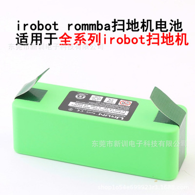 全新替代irobot roomba电池艾罗伯特14.4V锂电电池兼容全系列图片