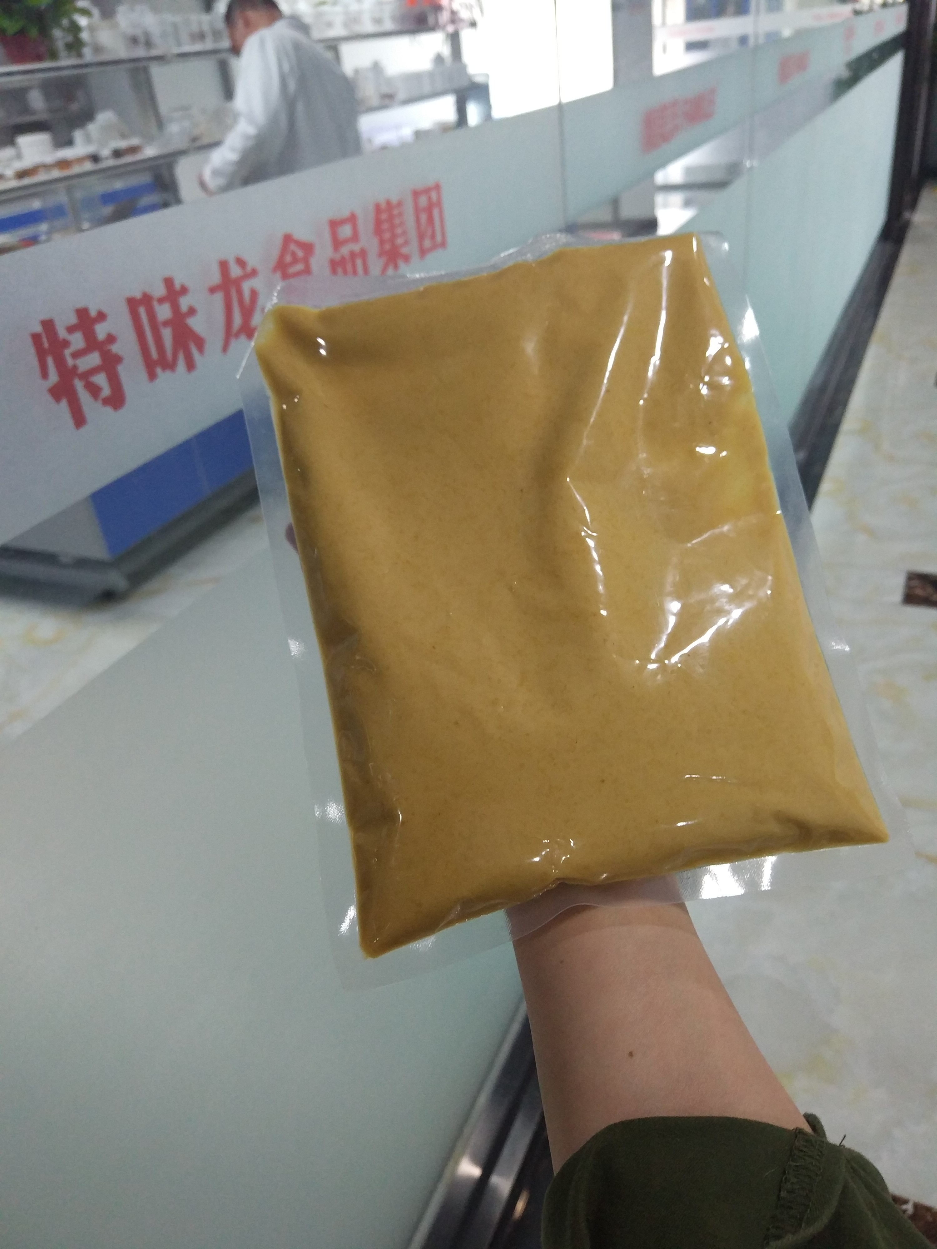 泡椒膏圖片/泡椒膏樣板圖 (3)