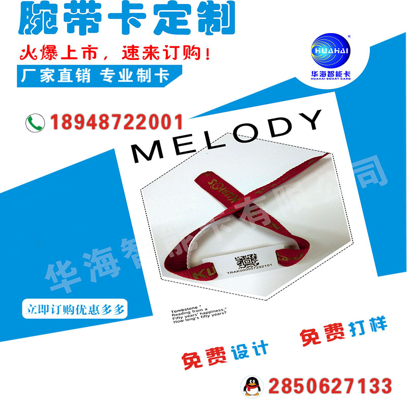 織帶卡圖片/織帶卡樣板圖 (4)