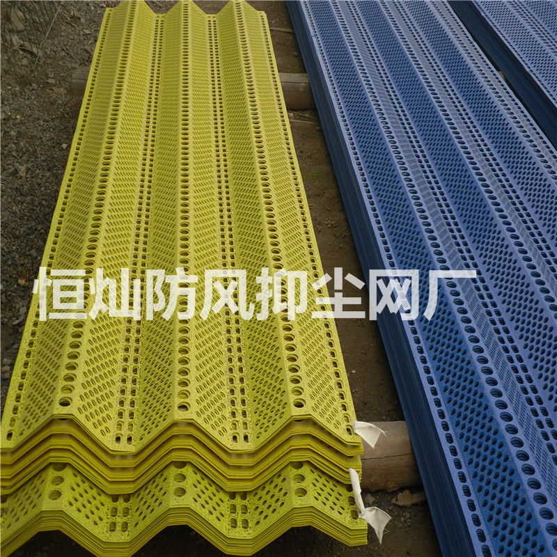 鍍鋅板防風網(wǎng)圖片/鍍鋅板防風網(wǎng)樣板圖 (2)