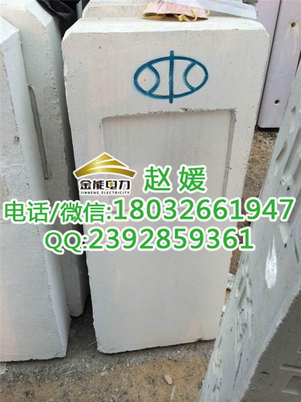 金能電力水源保護(hù)區(qū)界樁圖片/金能電力水源保護(hù)區(qū)界樁樣板圖 (2)