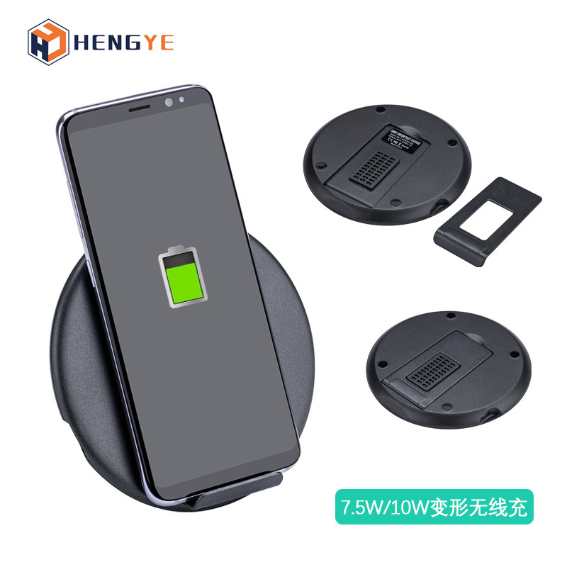 適用蘋果變形折疊無線充電器 適用三星S9手機7.5W/10W無線快充 蘋果三星變形折疊無線充快充