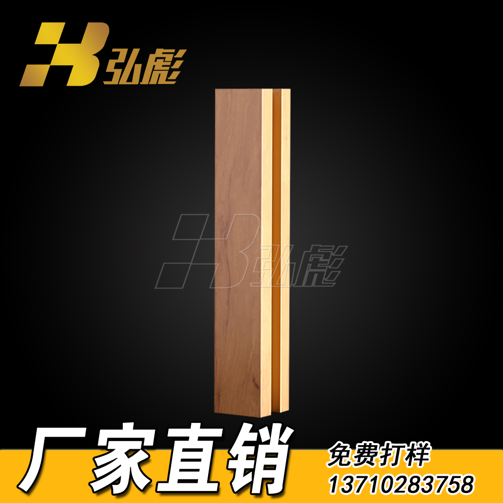 木紋鋁方通圖片/木紋鋁方通樣板圖 (4)