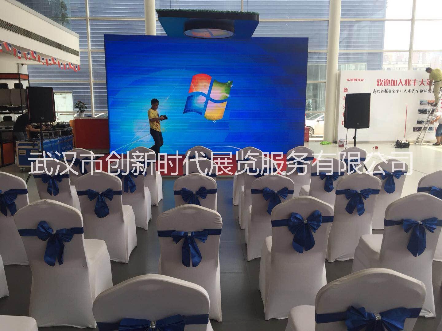 武漢燈光音響出租圖片/武漢燈光音響出租樣板圖 (2)