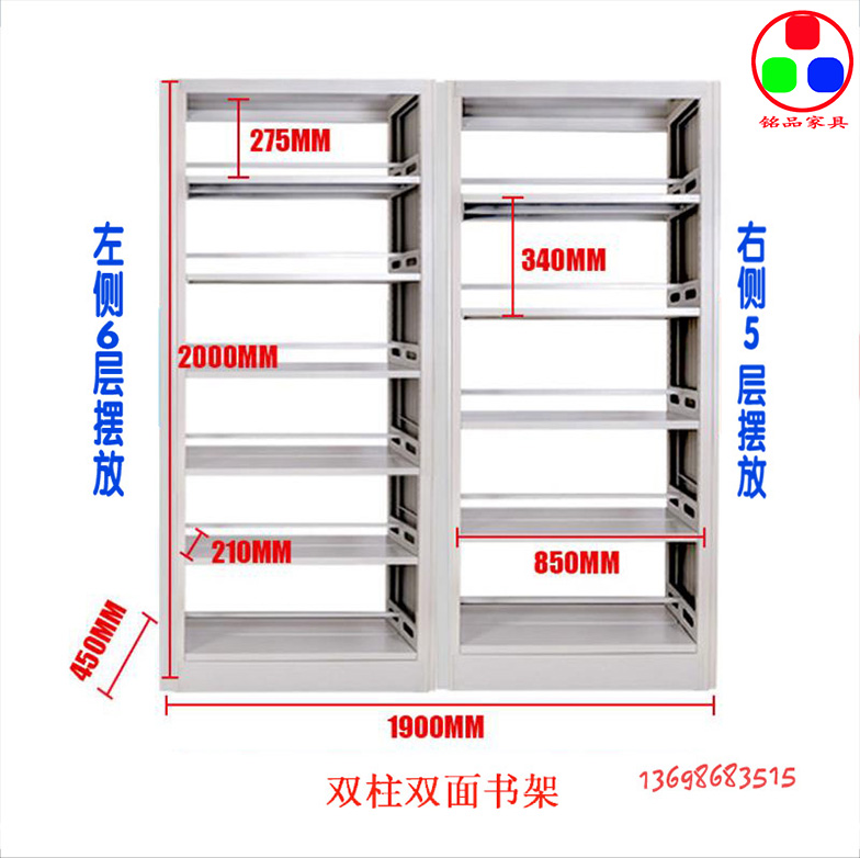書架圖片/書架樣板圖 (2)