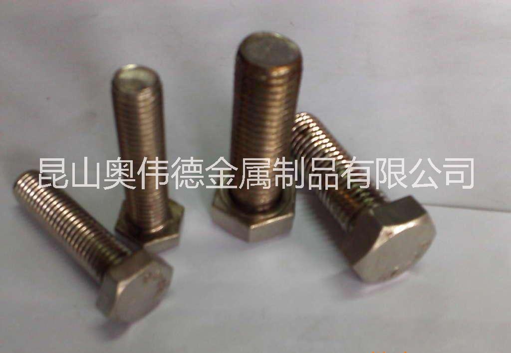 螺絲廠圖片/螺絲廠樣板圖 (3)