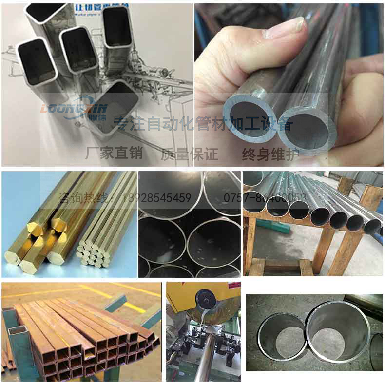 來料加工佛山不銹鋼管精密管 隆信機(jī)械大型切管加工車間  來料加工切管