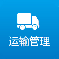 云租樂租賃管理系統(tǒng)圖片/云租樂租賃管理系統(tǒng)樣板圖 (3)