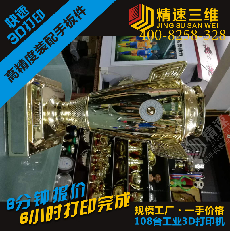 3d打印圖片/3d打印樣板圖 (3)
