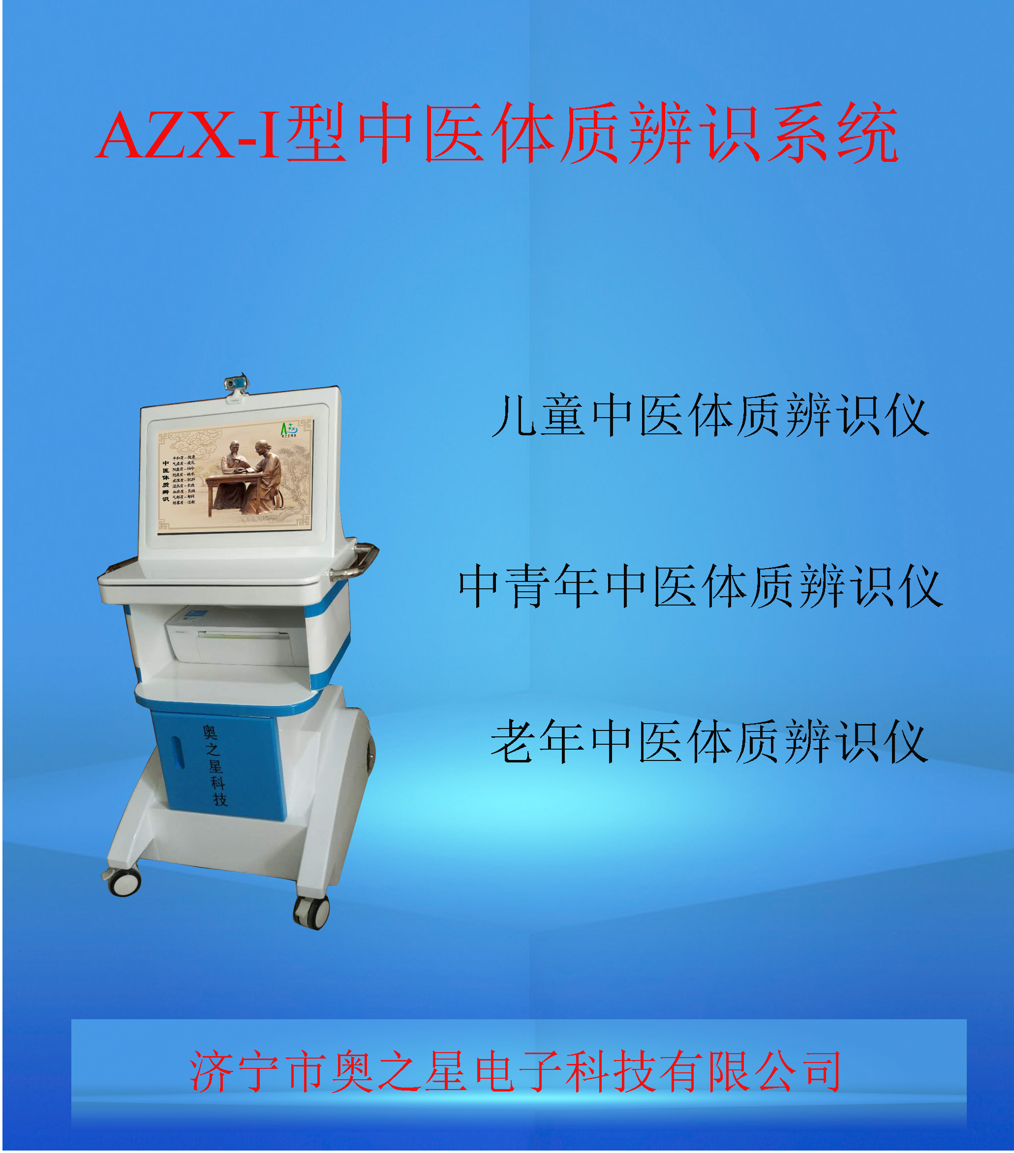 辨識(shí)系統(tǒng)圖片/辨識(shí)系統(tǒng)樣板圖 (2)