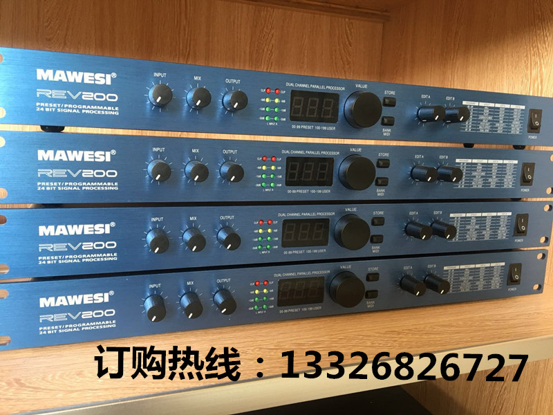 專業(yè)效果處理器REV200圖片