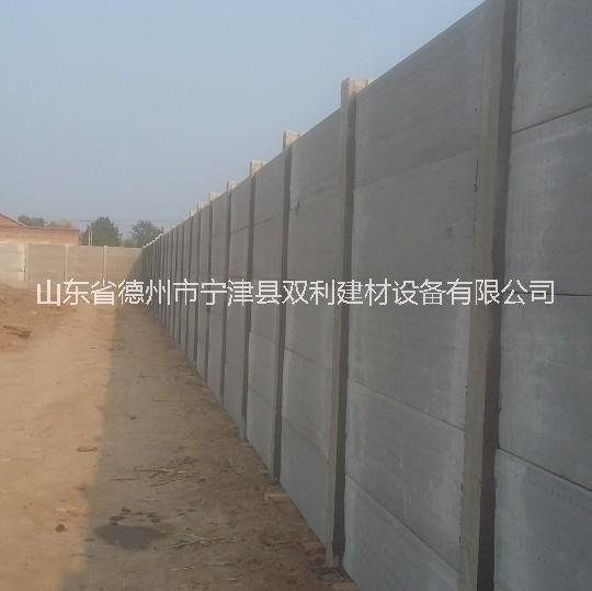 水泥圍墻板圖片/水泥圍墻板樣板圖 (4)