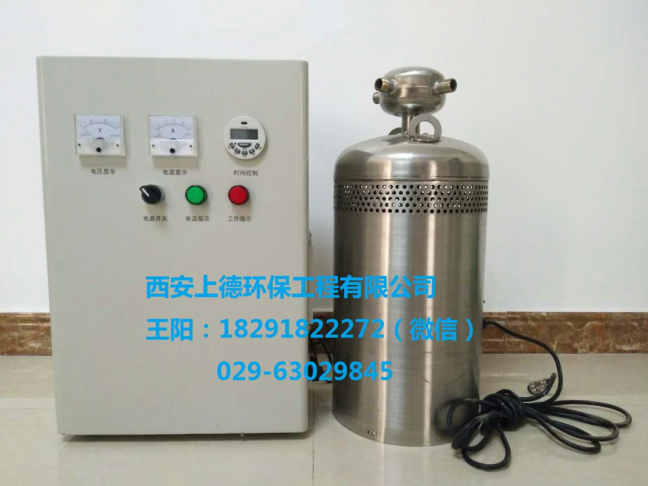 內(nèi)置水箱消毒器圖片